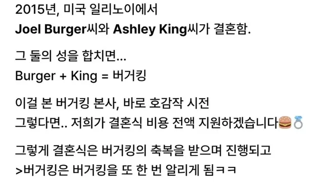 버거 + 킹