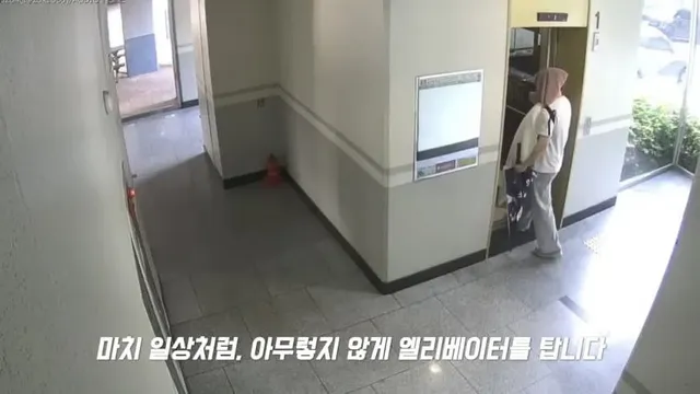 자전거 절도범 검거