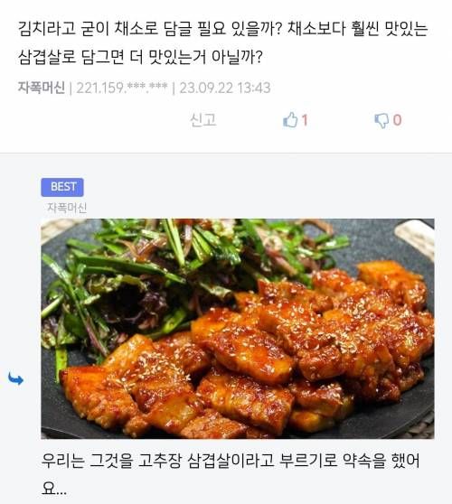 탕후루라고 꼭 설탕물을 코팅 할 필요 있을까?