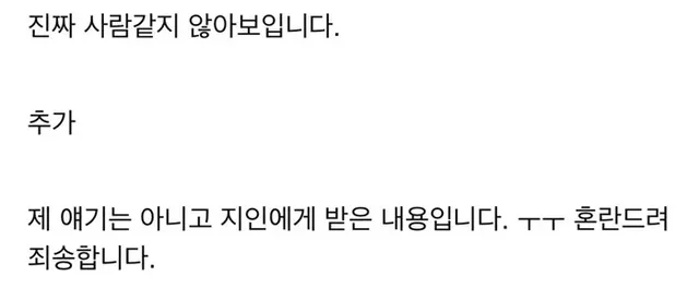 최신 택배 진상.jpg