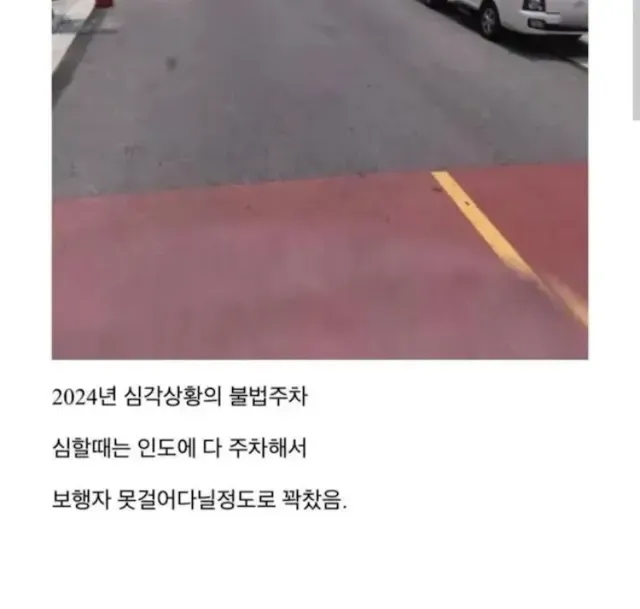 강북 동네를 정화시킨 결과.jpg