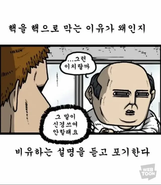 애 키우기 힘들었는데 둘째를 만드는 이유.jpg