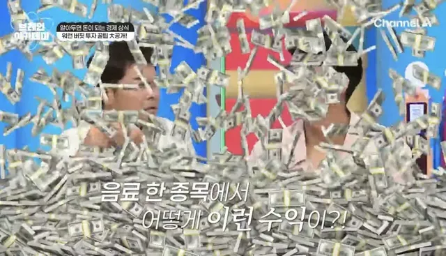 상상을 초월하는 워렌 버핏이 1년에 받는 주식 배당금.jpg