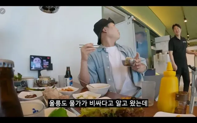 울릉도 1인당 만원짜리 정식 수준 ㄷㄷㄷ