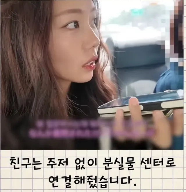 한국에 오자마자 핸드폰 잃어버린 일본여성.jpg