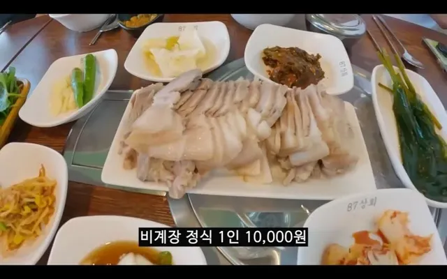 울릉도 1인당 만원짜리 정식 수준 ㄷㄷㄷ