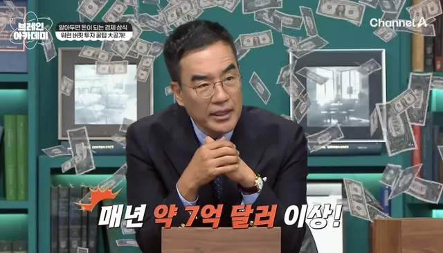 상상을 초월하는 워렌 버핏이 1년에 받는 주식 배당금.jpg