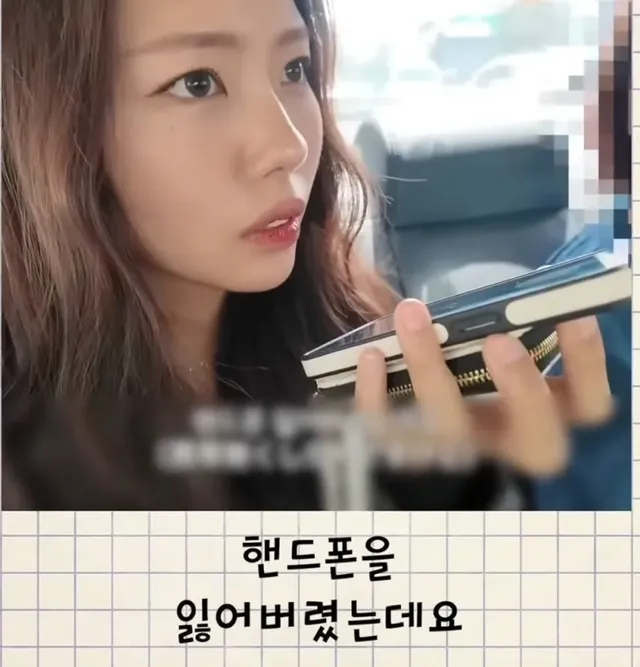 한국에 오자마자 핸드폰 잃어버린 일본여성.jpg