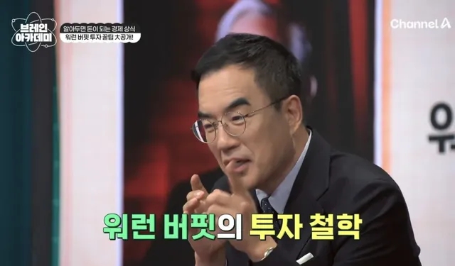 상상을 초월하는 워렌 버핏이 1년에 받는 주식 배당금.jpg