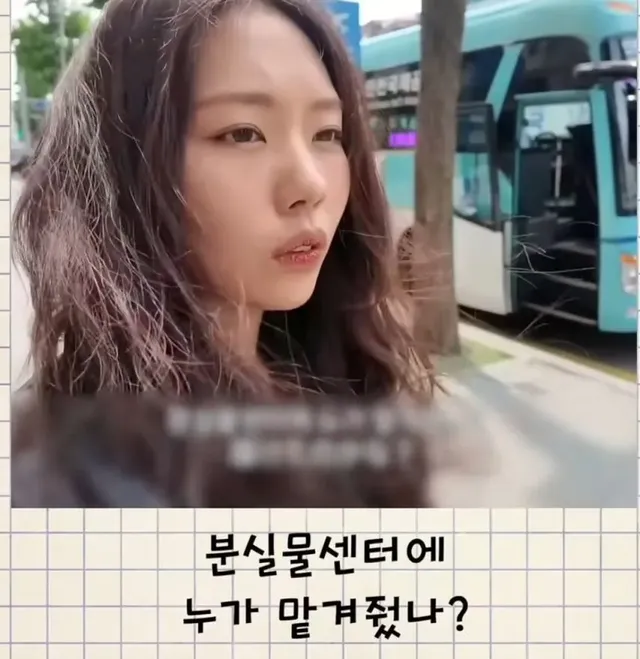 한국에 오자마자 핸드폰 잃어버린 일본여성.jpg