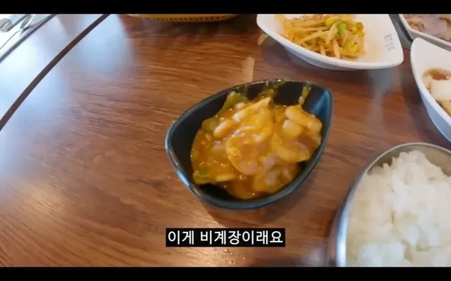 울릉도 1인당 만원짜리 정식 수준 ㄷㄷㄷ