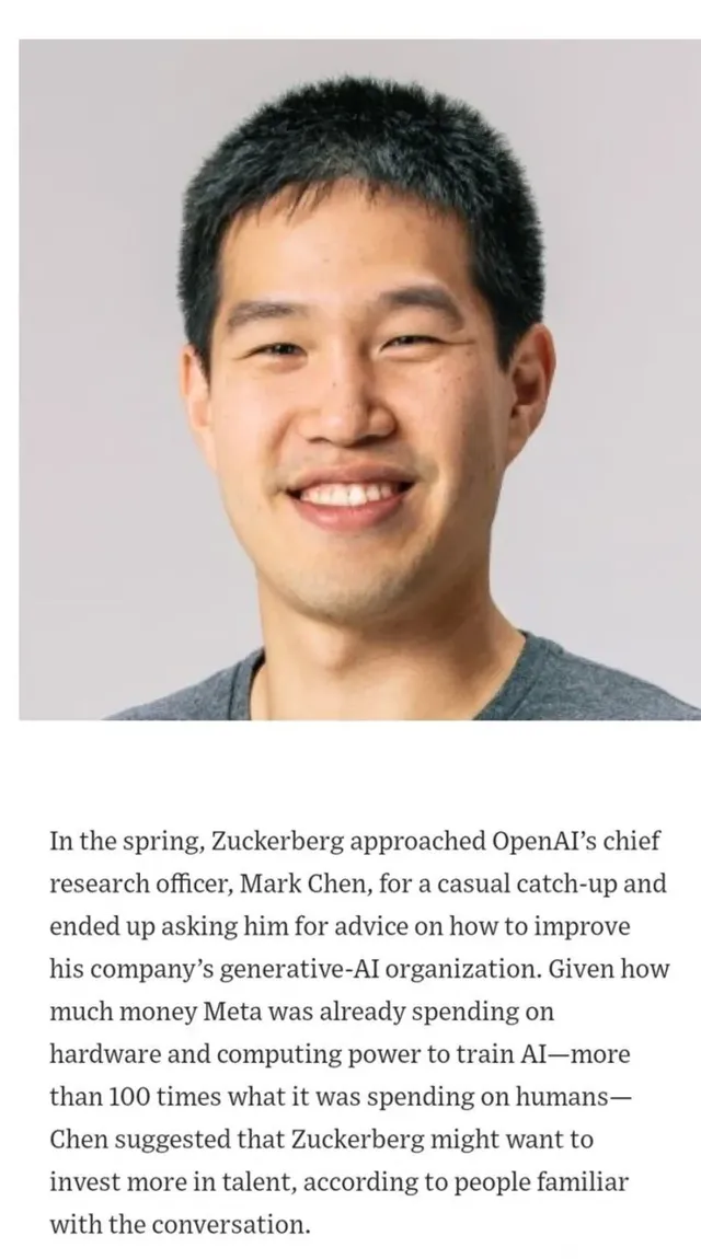 4년 연봉으로 1조를 제시받은 챗지피티 개발자