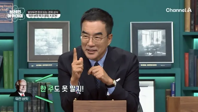 상상을 초월하는 워렌 버핏이 1년에 받는 주식 배당금.jpg