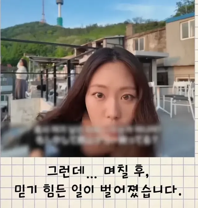 한국에 오자마자 핸드폰 잃어버린 일본여성.jpg