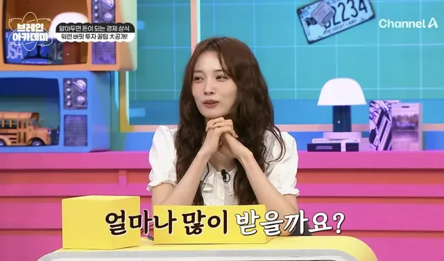 상상을 초월하는 워렌 버핏이 1년에 받는 주식 배당금.jpg