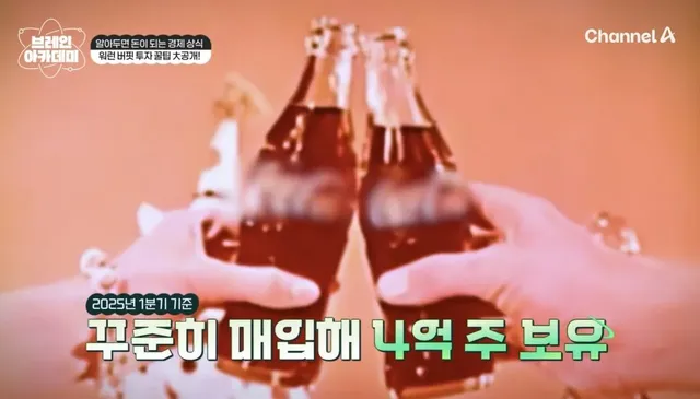 상상을 초월하는 워렌 버핏이 1년에 받는 주식 배당금.jpg