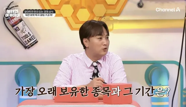 상상을 초월하는 워렌 버핏이 1년에 받는 주식 배당금.jpg