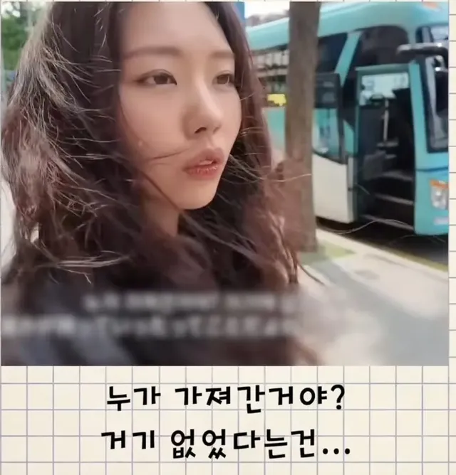 한국에 오자마자 핸드폰 잃어버린 일본여성.jpg