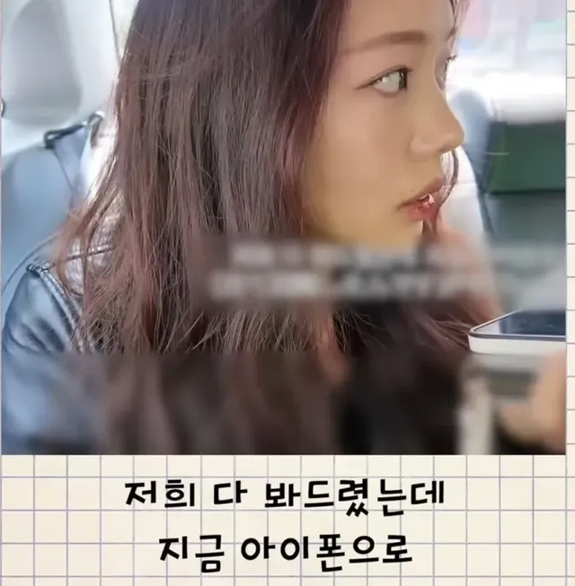 한국에 오자마자 핸드폰 잃어버린 일본여성.jpg