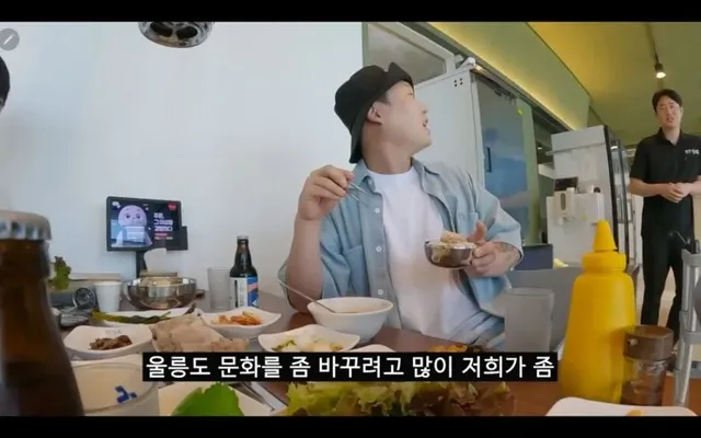 울릉도 1인당 만원짜리 정식 수준 ㄷㄷㄷ