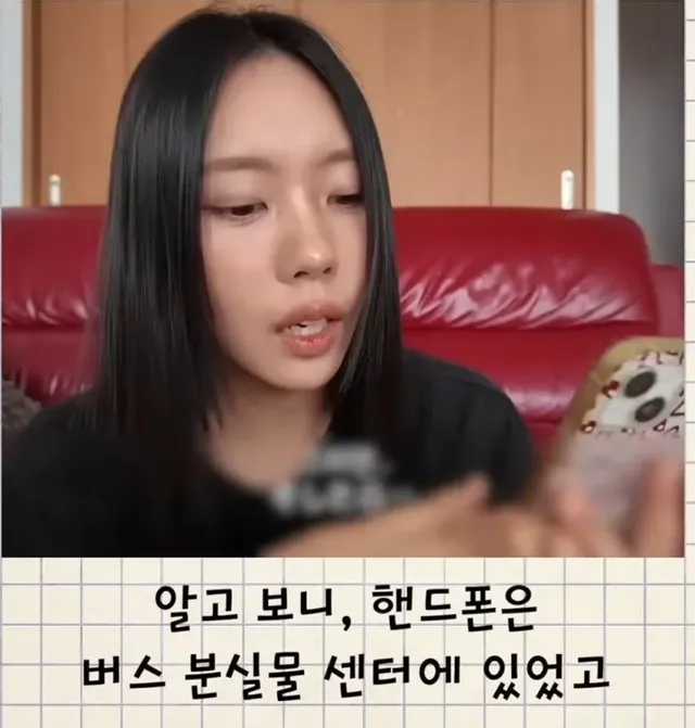 한국에 오자마자 핸드폰 잃어버린 일본여성.jpg