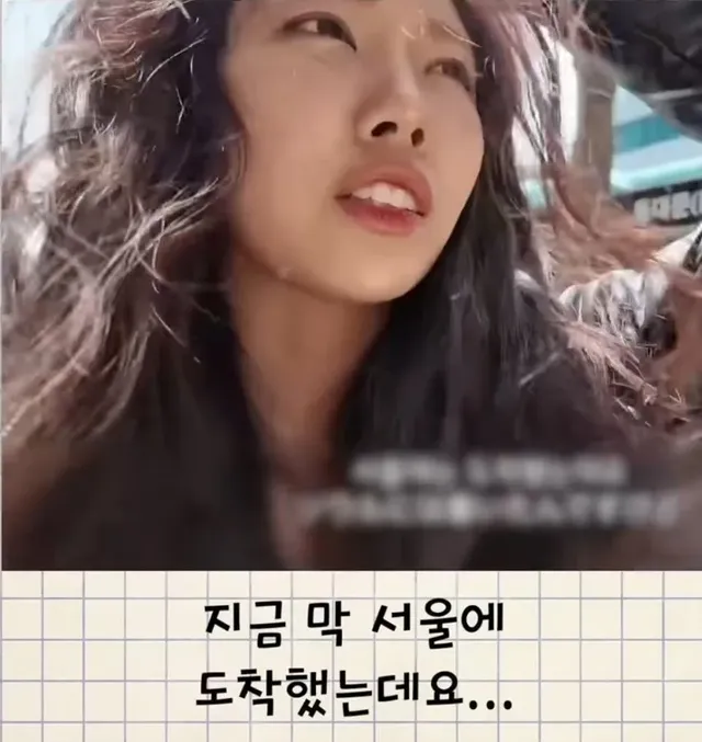 한국에 오자마자 핸드폰 잃어버린 일본여성.jpg