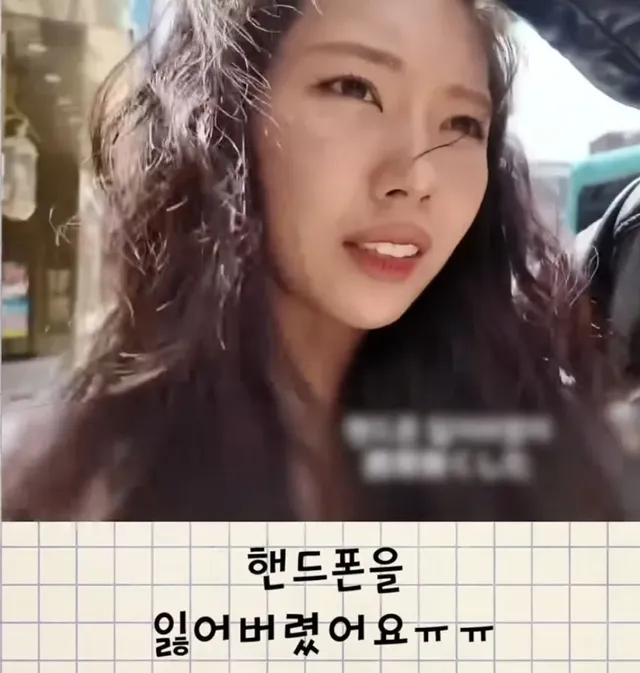 한국에 오자마자 핸드폰 잃어버린 일본여성.jpg