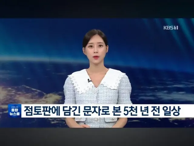 고대 메소포타미아 일상 문화.