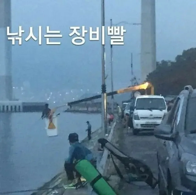 낚시에 장비빨이 있는 이유 ㄷ