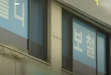 어쩌냐 니 아빠 장애인되서