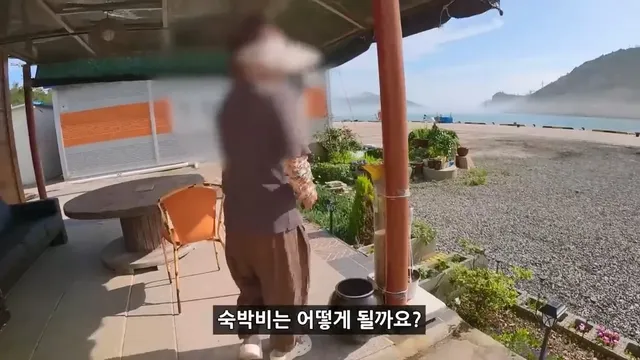 울릉도에 이어 또 밥값, 숙소값 논란된 한국의 섬