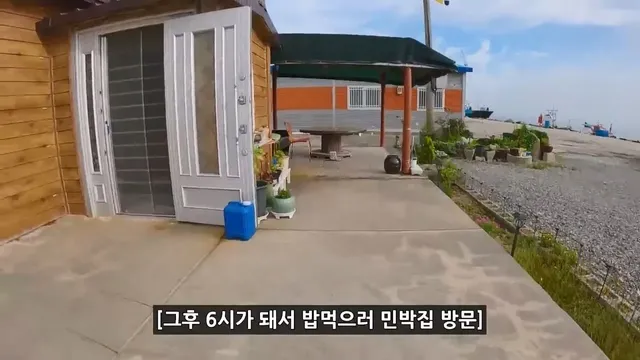 울릉도에 이어 또 밥값, 숙소값 논란된 한국의 섬