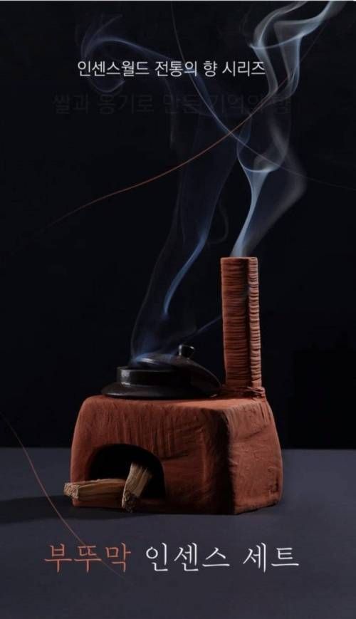 국립중앙박물관 신박한 굿즈.jpg