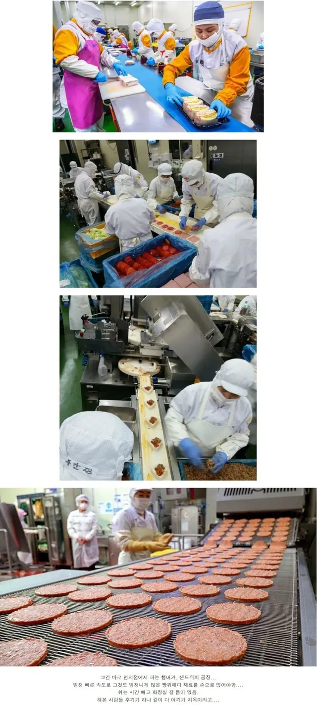 택배 상하차 하던 사람들도 하루만에 추노 한다는 곳.jpg