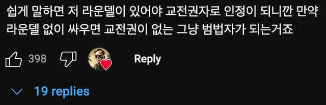 전투기🛩 날개에 동그란 문양이 있는 이유