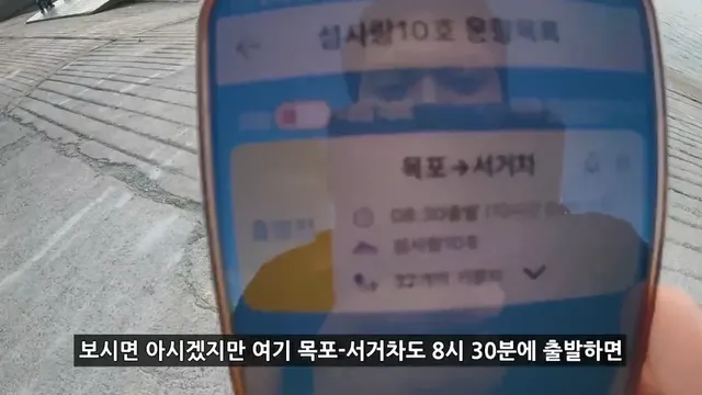울릉도에 이어 또 밥값, 숙소값 논란된 한국의 섬