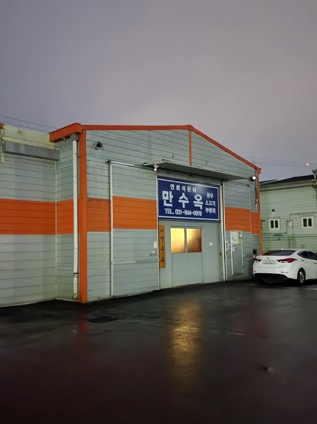 국내 빈티지 컨셉 레스토랑 레전드