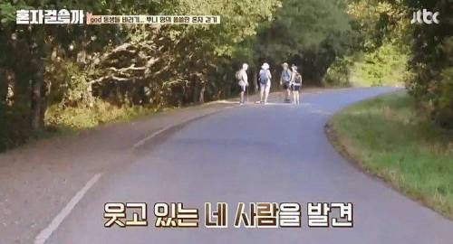 박준형이 혼자 쓸쓸하게 걷다가 느낀점.jpg