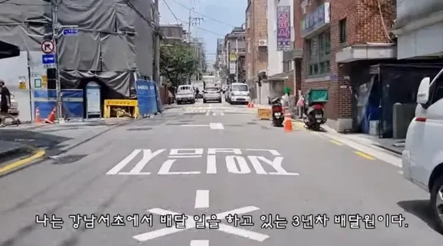 4년제 대학 학부 수석으로 졸업했는데 배달기사로 일하는 이유 ㄷㄷㄷ...