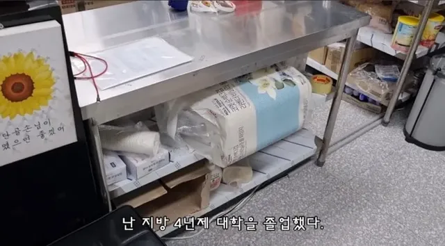 4년제 대학 학부 수석으로 졸업했는데 배달기사로 일하는 이유 ㄷㄷㄷ...