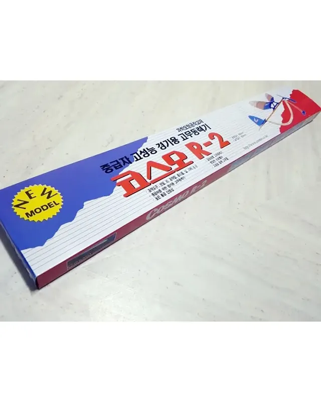 고대인들이 즐겼다는 드론