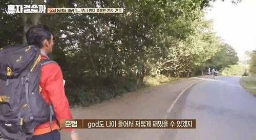 박준형이 혼자 쓸쓸하게 걷다가 느낀점.jpg