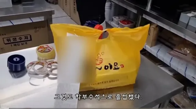 4년제 대학 학부 수석으로 졸업했는데 배달기사로 일하는 이유 ㄷㄷㄷ...