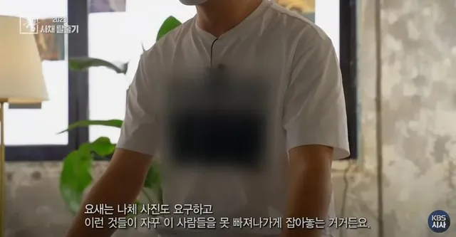 사채로 돈을 버는 게 너무 쉽다는 전직 사채업자