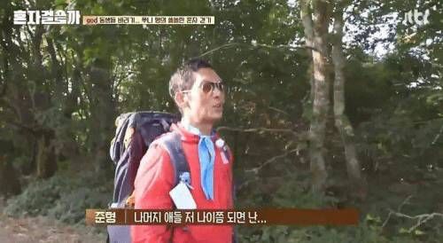 박준형이 혼자 쓸쓸하게 걷다가 느낀점.jpg