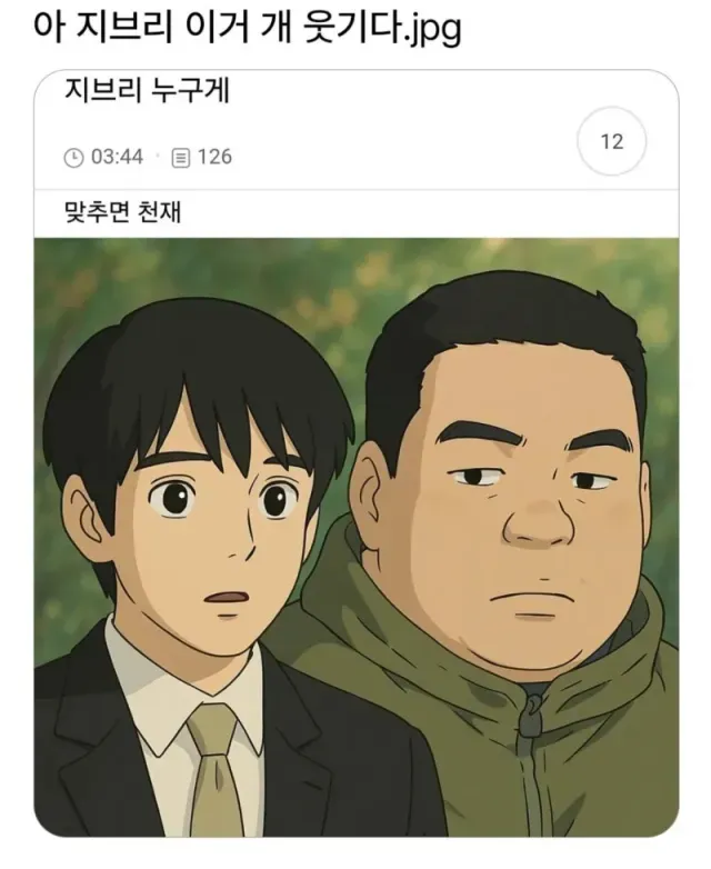 이사람 누구게
