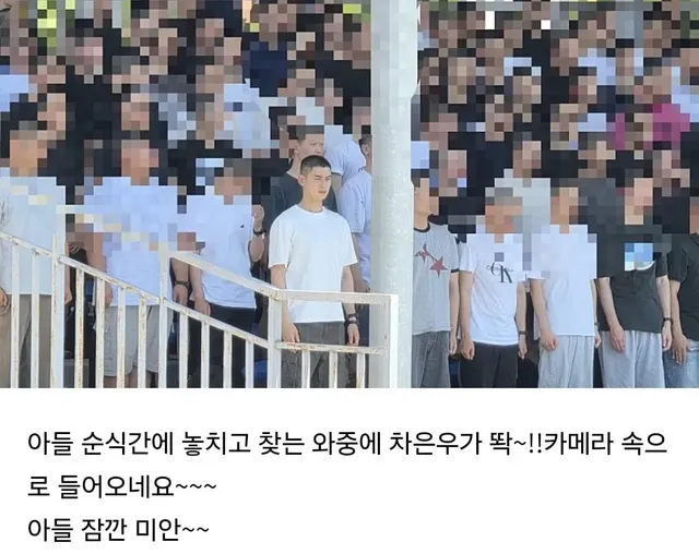 오늘 아들 입대한 부모님이 올린 사진