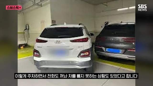 무단, 민폐 주차하던 교사 1년 무시하다 한마디에 사과