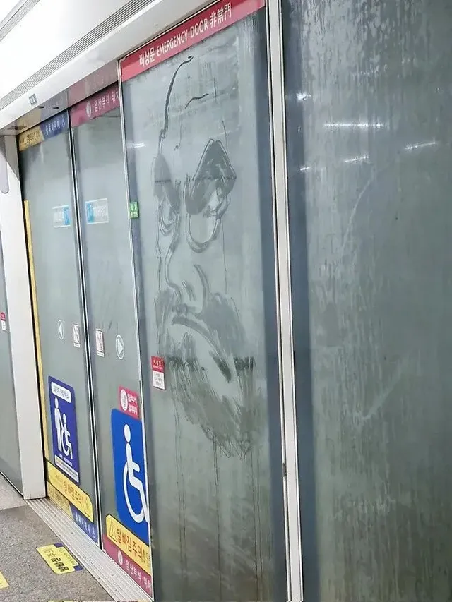 지하철에 고수 다녀감