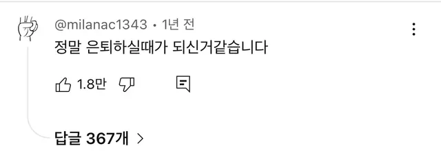 은퇴를 앞둔 83세 분식집 할머니의 독특한 짜파게티 끓이기